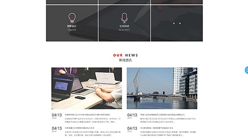 MG动画分镜设计：从构思到成品的五大步骤解析