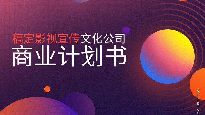 公关传播与广告传播：异曲同工之妙，各有侧重