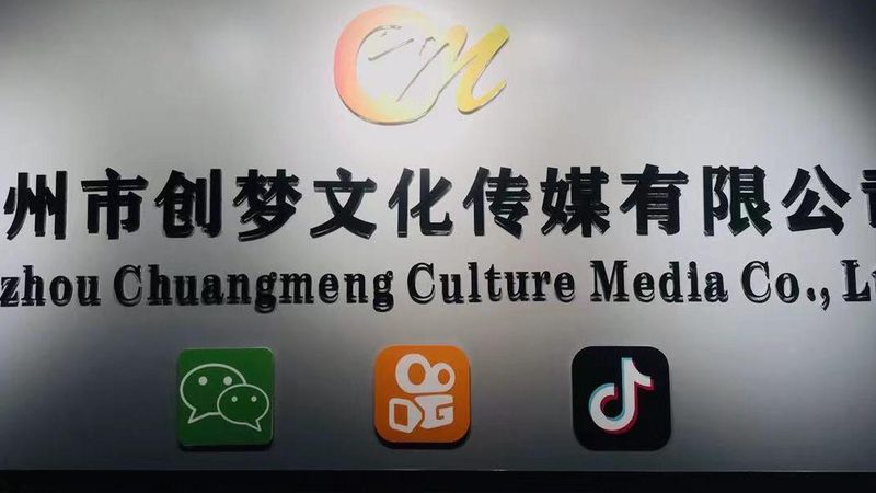 广州本地活动公关传播，报价如何合理估算？**
