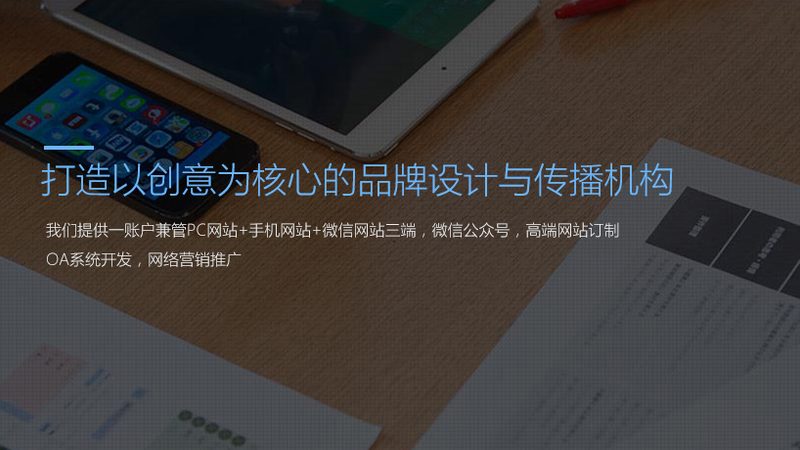 传媒公司广告设计价格背后的考量因素