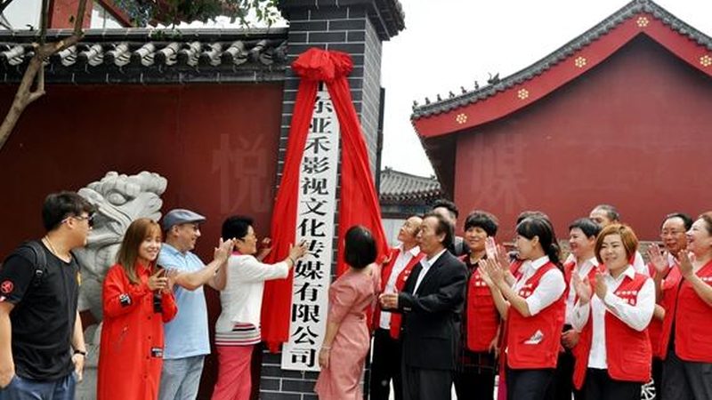 博物馆纪录片拍摄许可申请：流程解析与注意事项