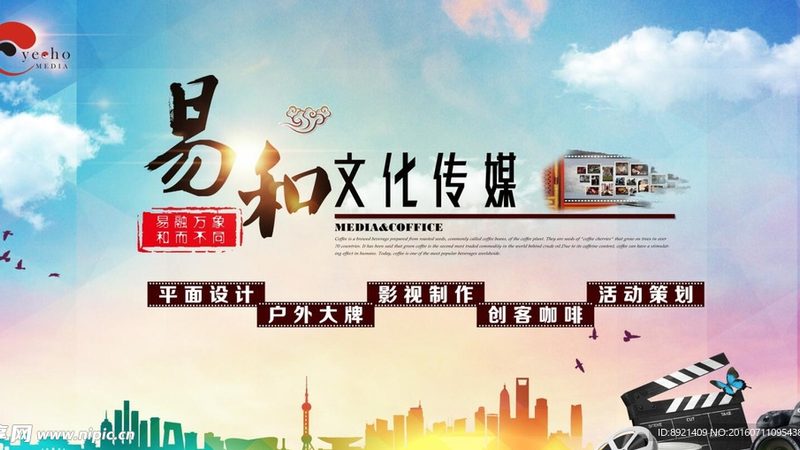 公关传播效果评估流程：科学评估，精准决策